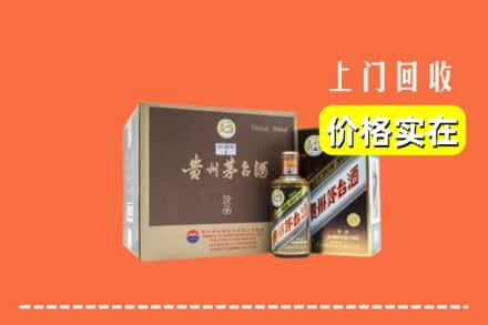 遂宁船山区求购高价回收彩釉茅台酒